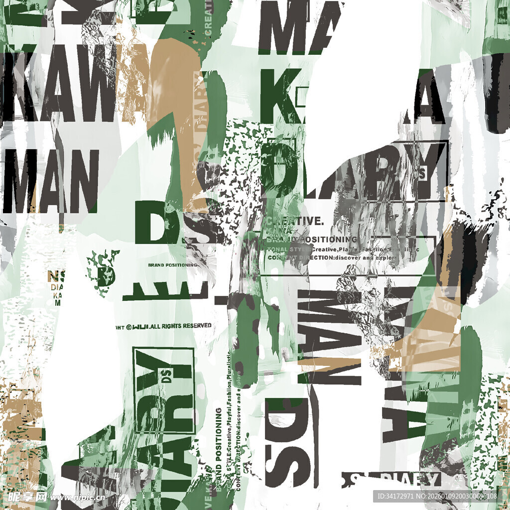 迷彩字母潮流图案背景