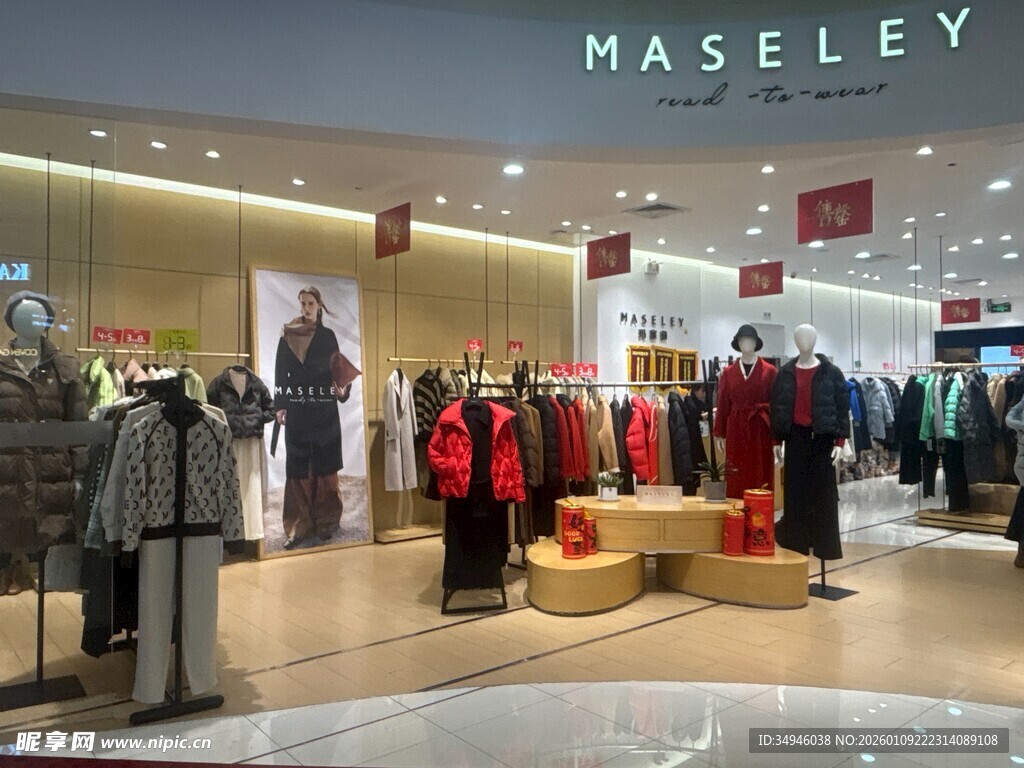 时尚服装店内部陈列展示