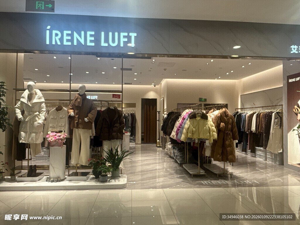 时尚女装店内部陈列展示