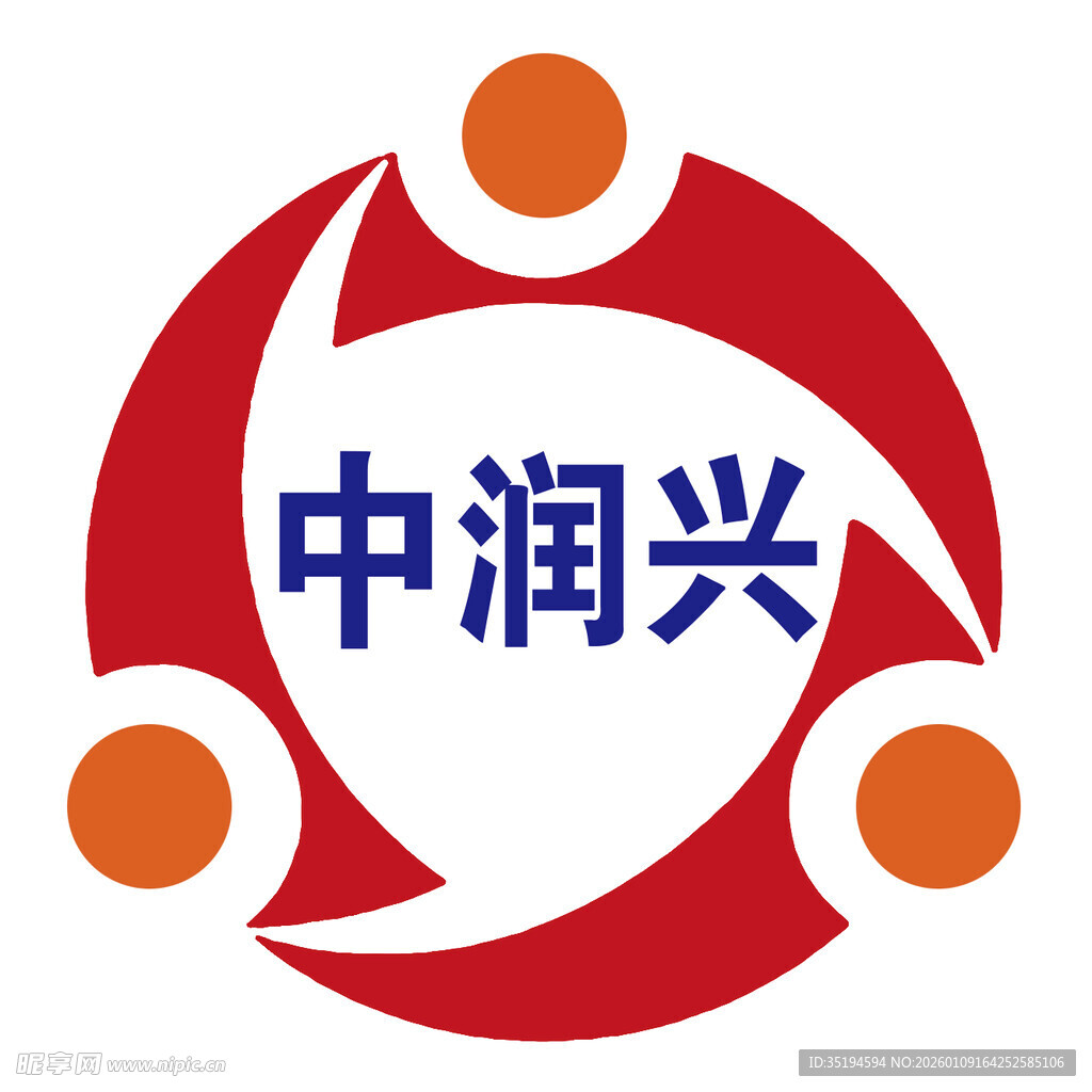 中润兴logo