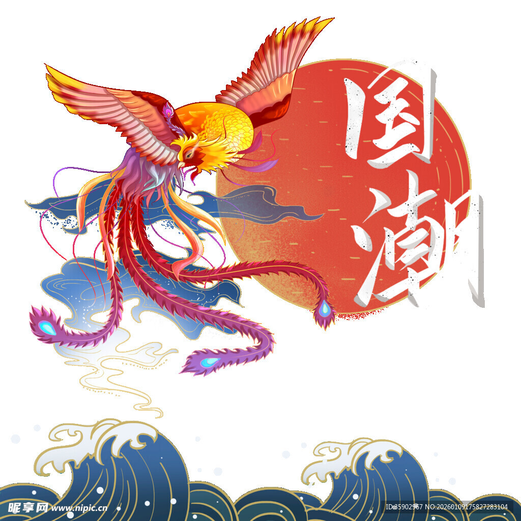 国潮凤凰插画灵动祥瑞