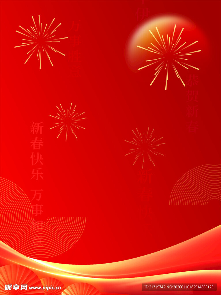 红色背景