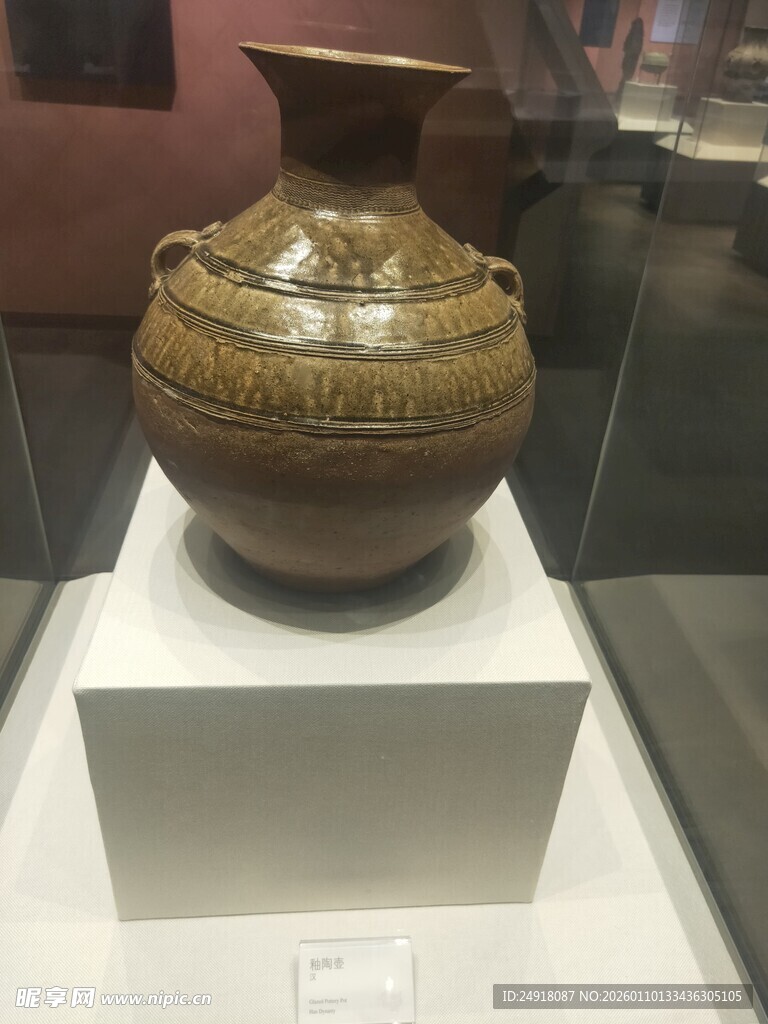 陶罐文物图片 古代文物 