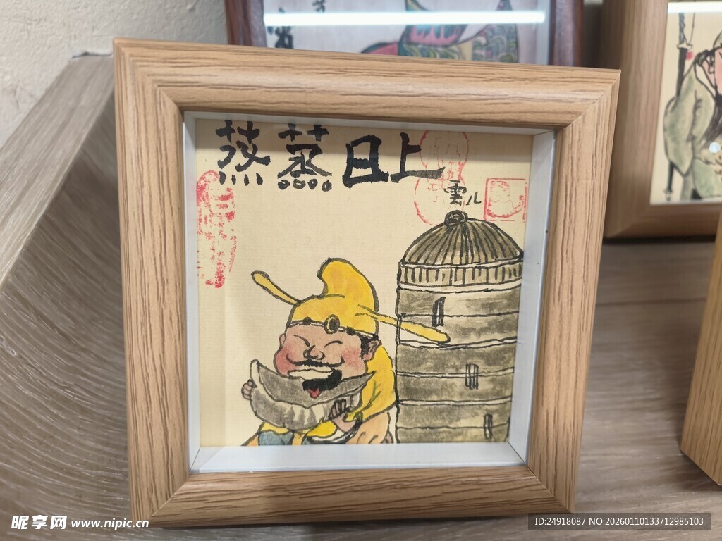 中式木框老虎挂画