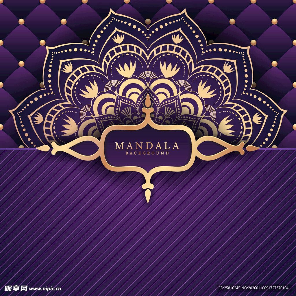 紫色曼陀罗花纹婚礼背景