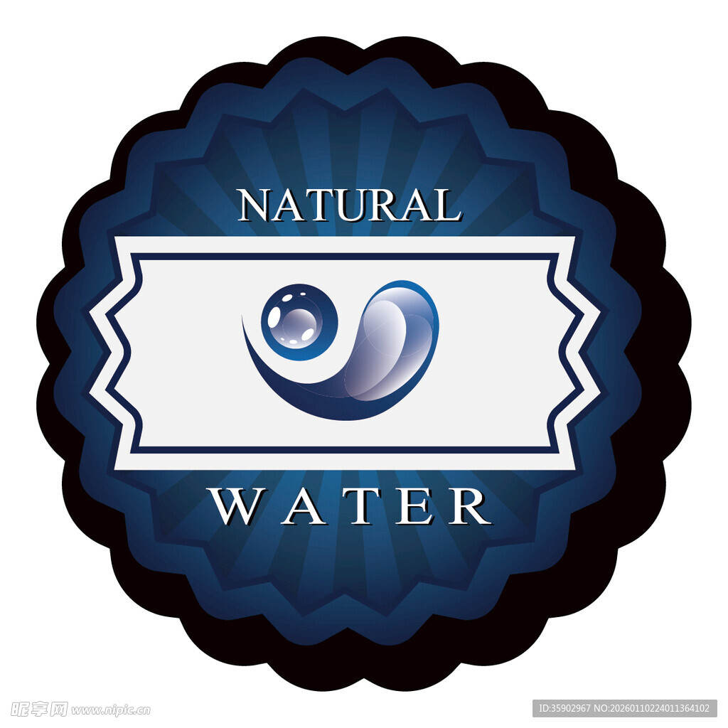 天然水标签设计