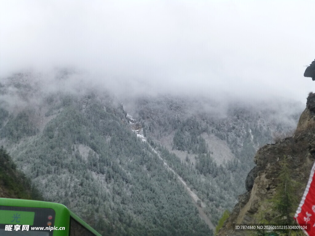 云雾缭绕的山间景色