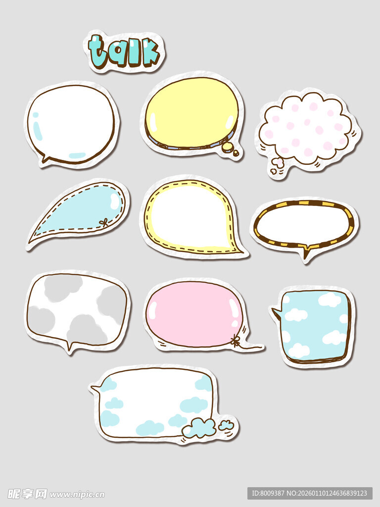 对话框泡泡可爱卡通元素