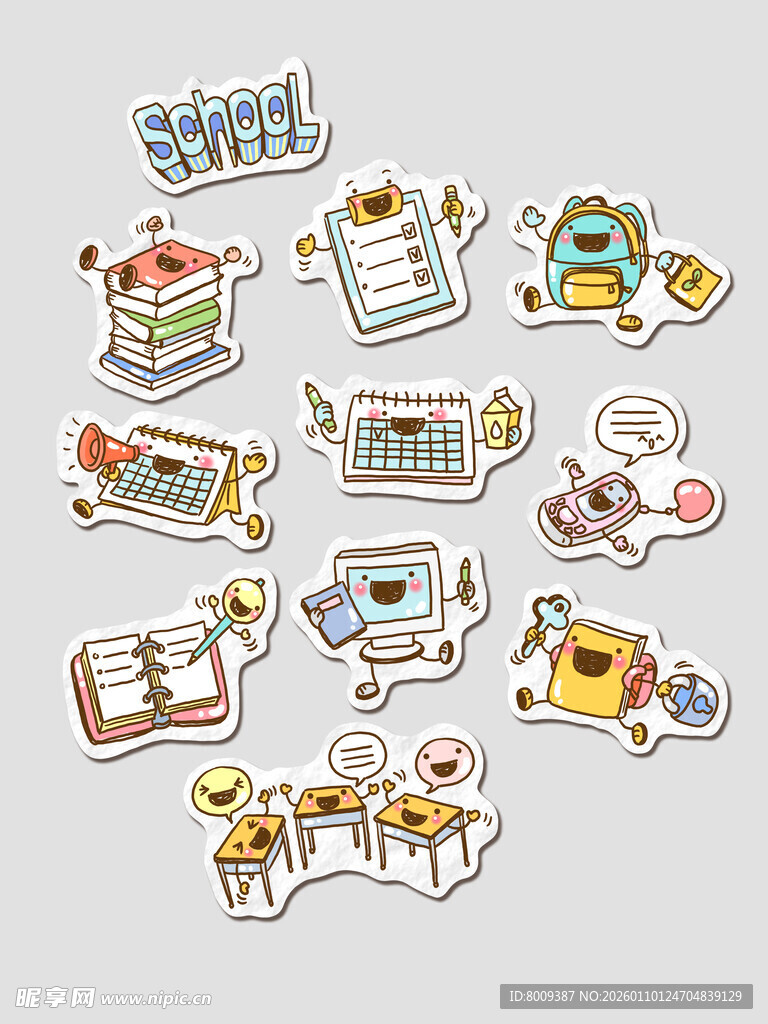学校学生用品卡通插画元素