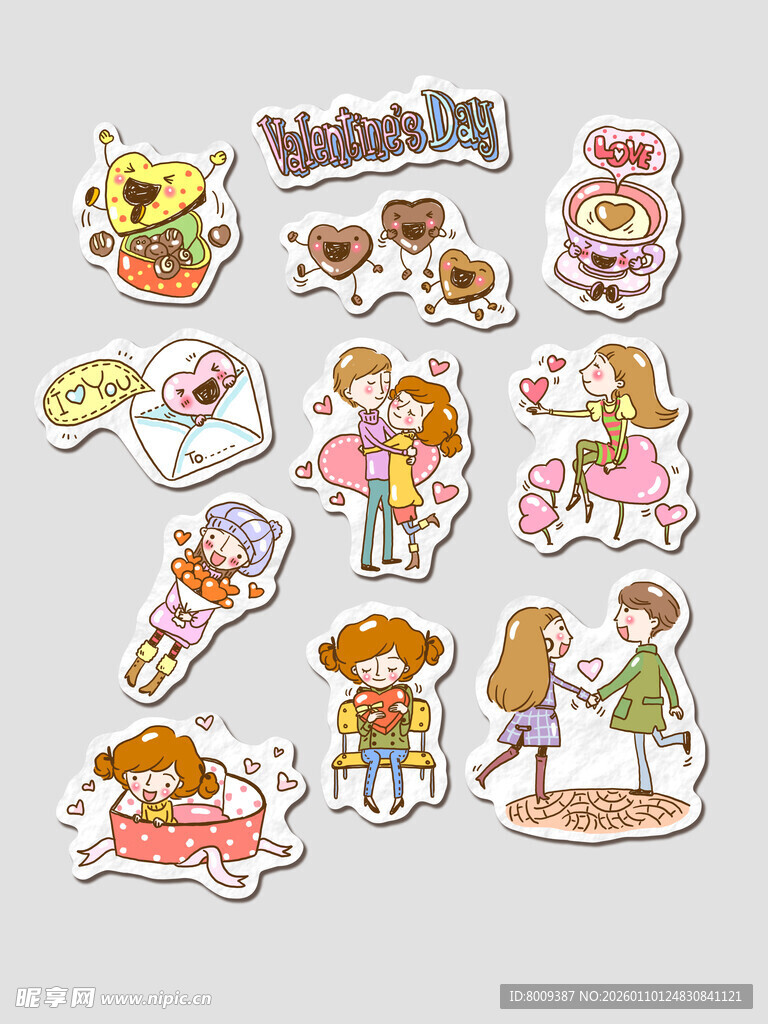 情人节快乐手绘卡通元素