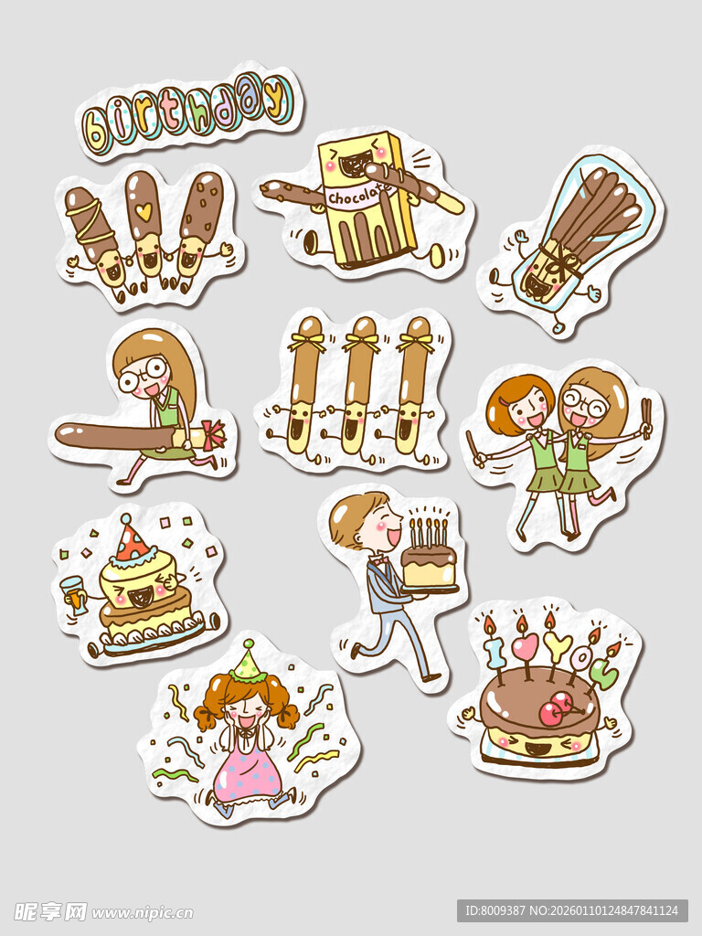 生日快乐手绘卡通贴纸插画元素