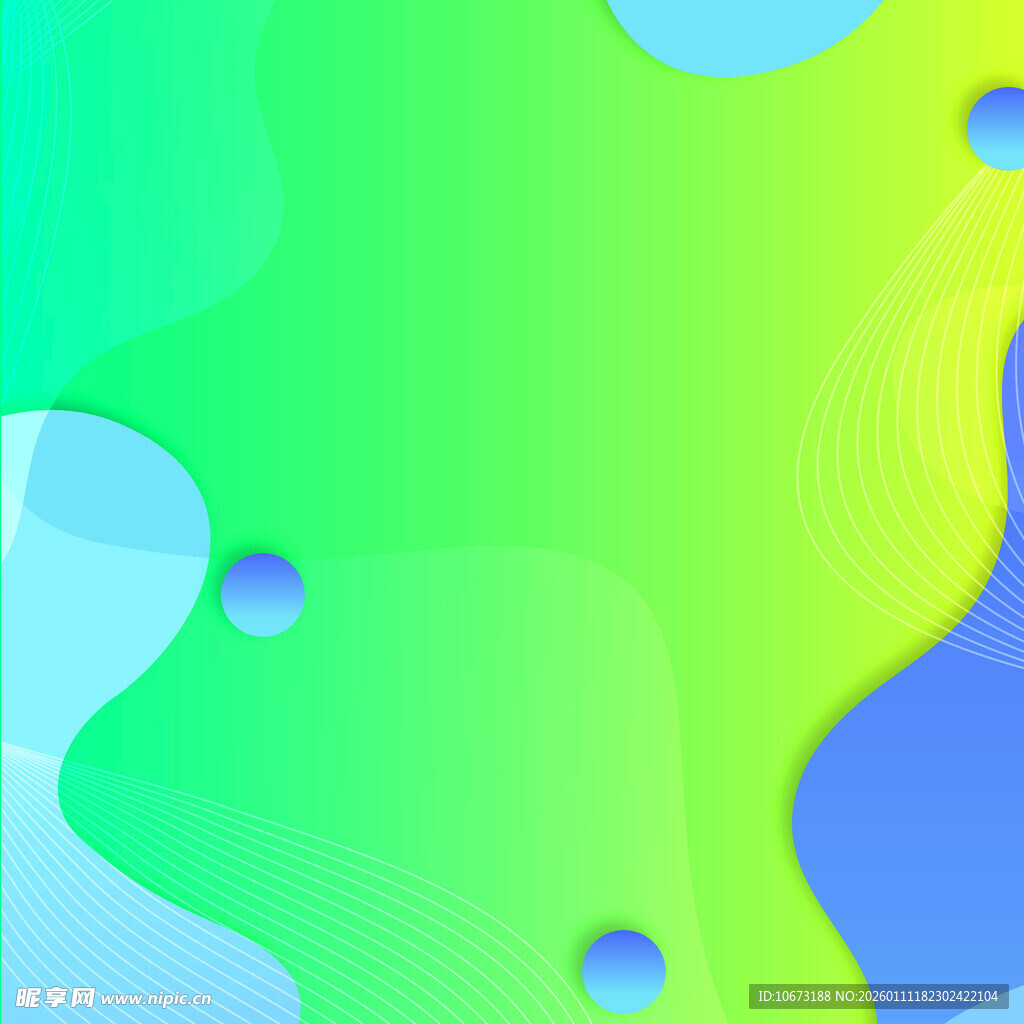 多彩流体渐变背景图案