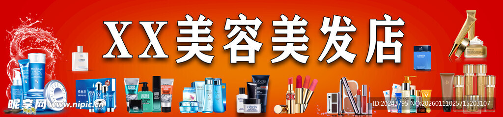 安防设备店多样设备展示