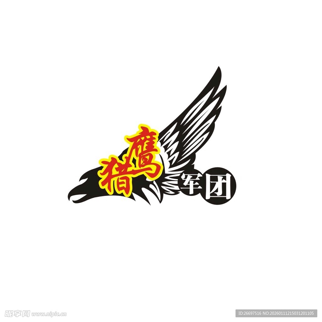 鹰翅膀图案设计