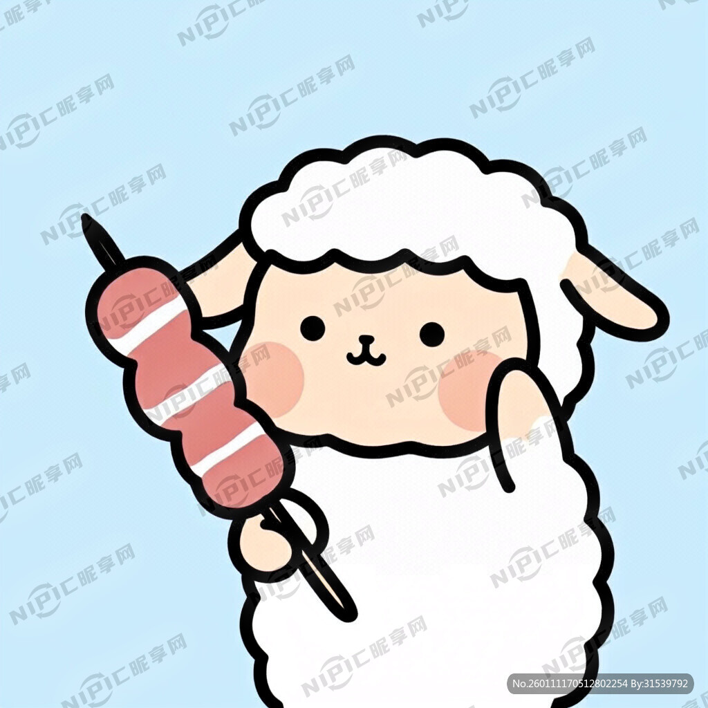 拿着羊肉串的可爱卡通小羊