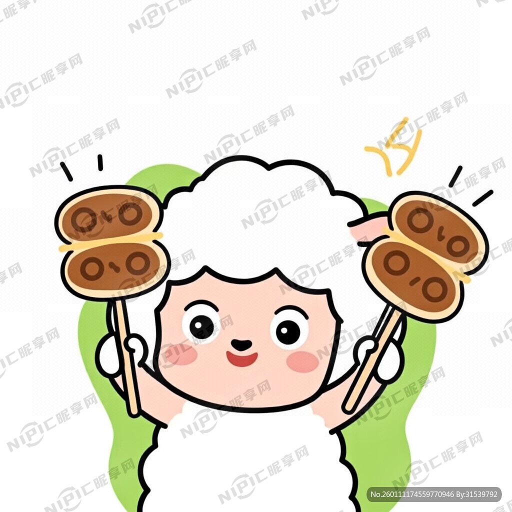 举着烧烤的卡通小羊  不要背景