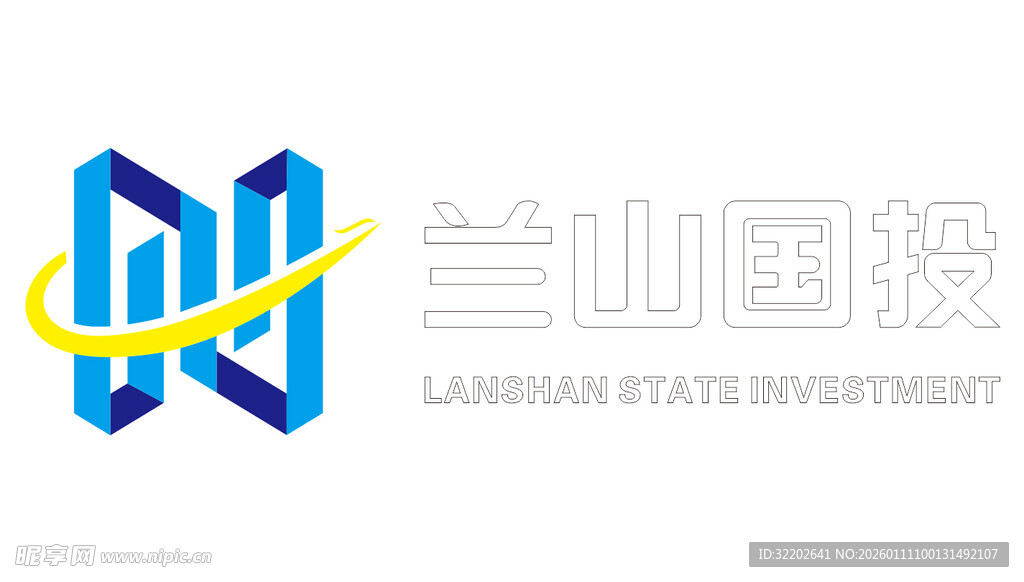 兰山国投标志设计