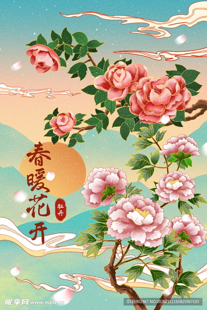 春日繁花盛开美景图