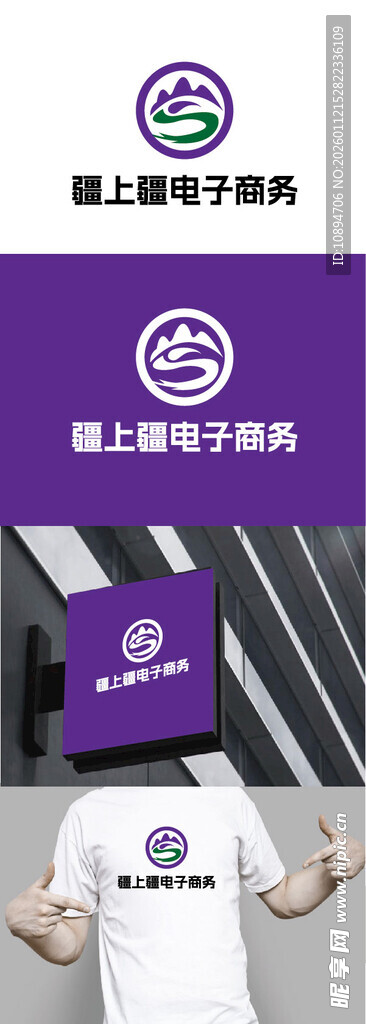 电子商务标识设计