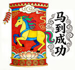 马到成功装饰柱