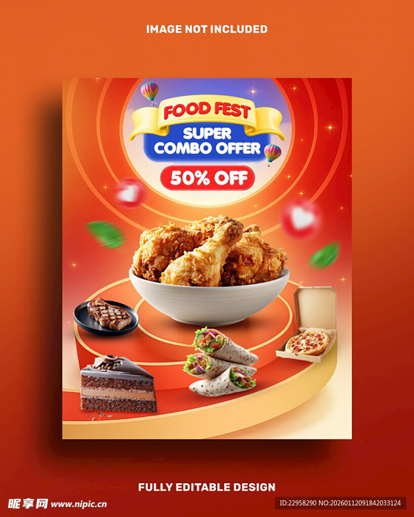 超级快餐美食折扣海报