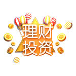 投资理财图标