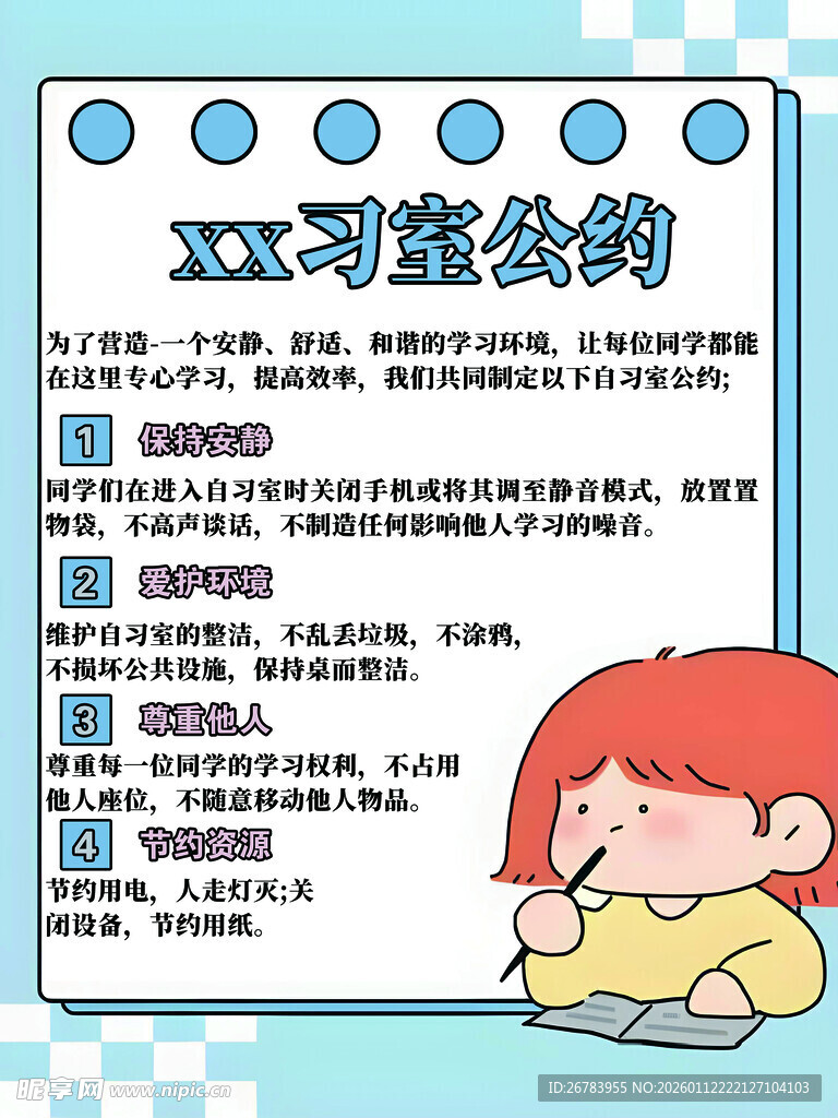 双引号使用示例