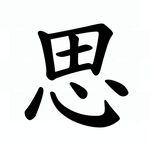 AI生画