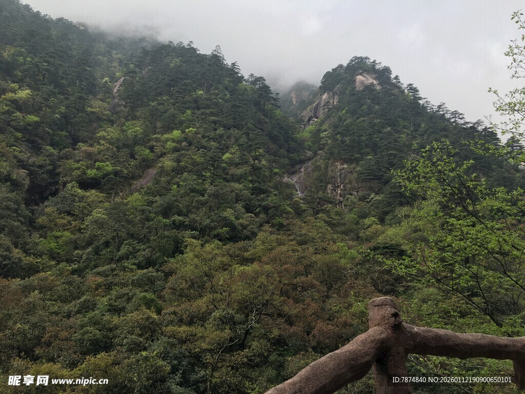 山间云雾缭绕的自然景致