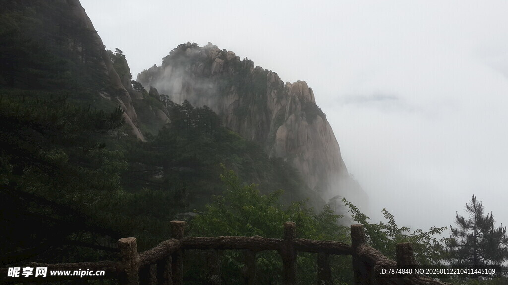 云雾缭绕的壮美山峦