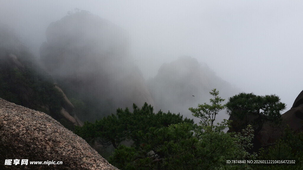 云雾缭绕的山间景致