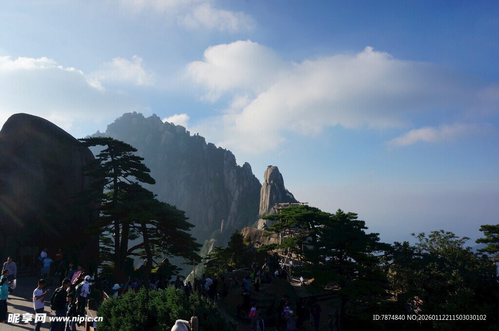 黄山美景 游人漫步山间