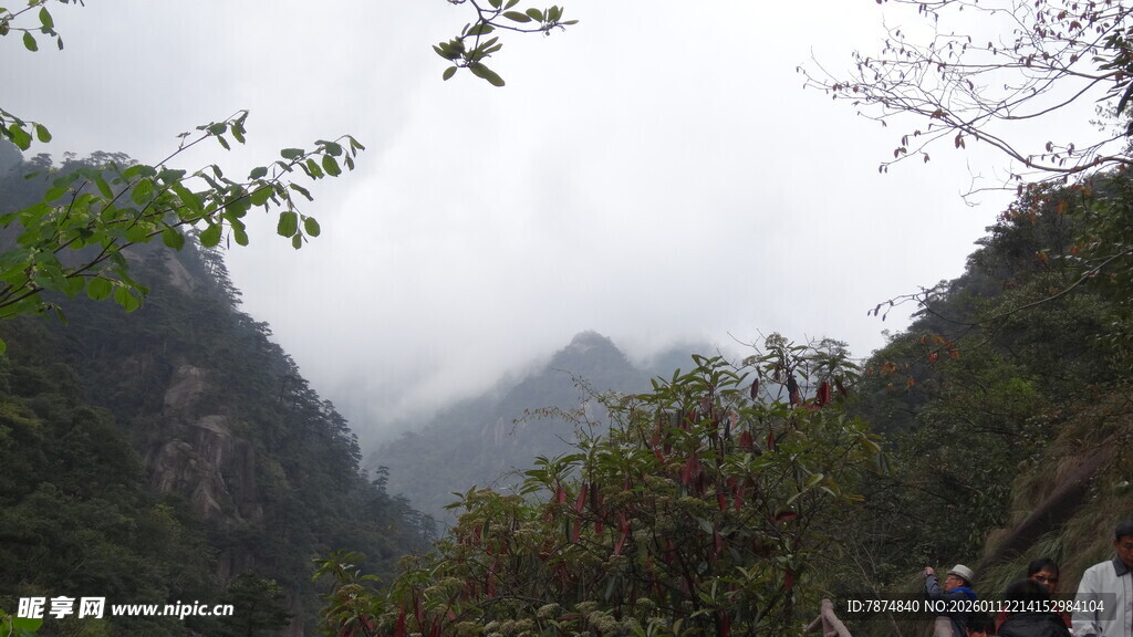 云雾缭绕的山间徒步场景