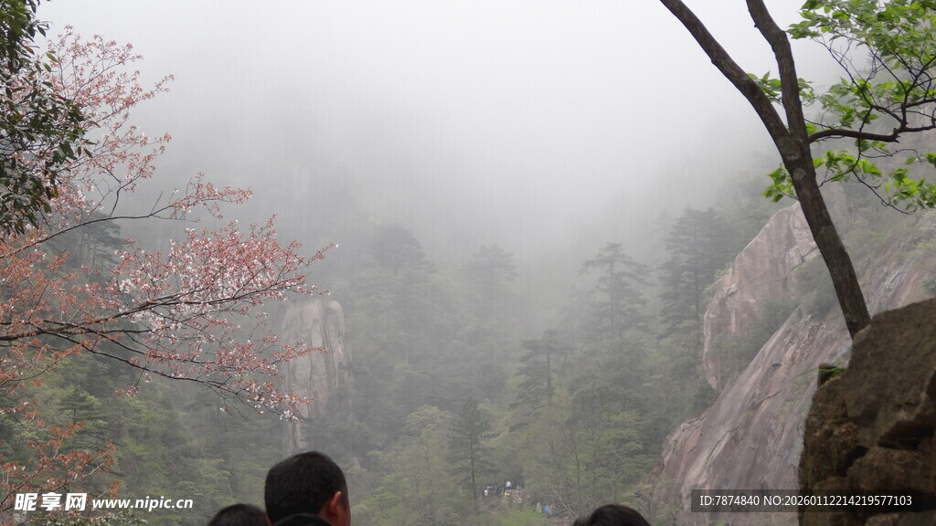 雾中赏景的山间游客