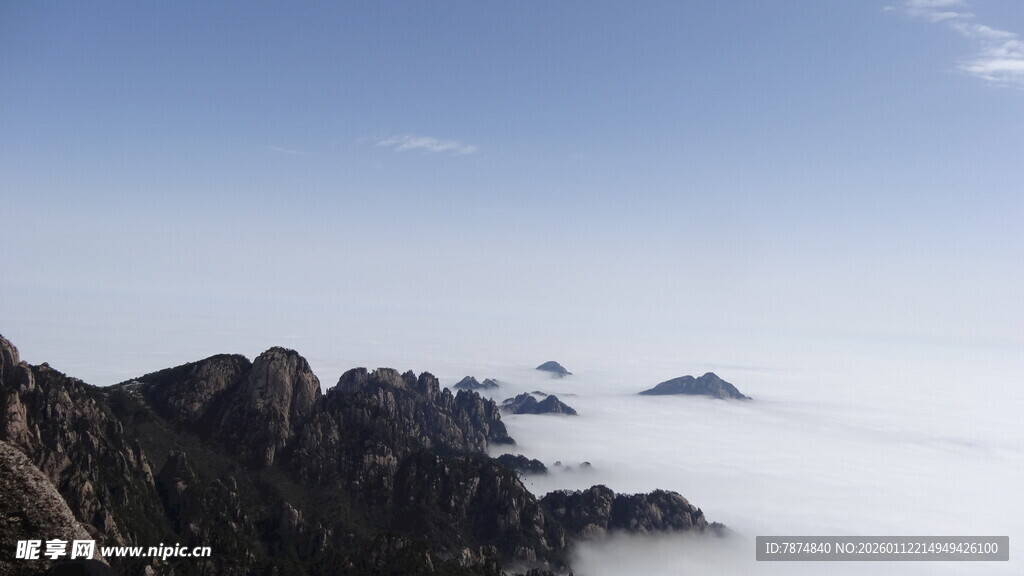 黄山云海壮美景观