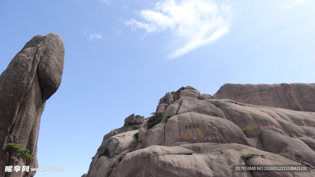 奇特嶙峋的户外岩石景观