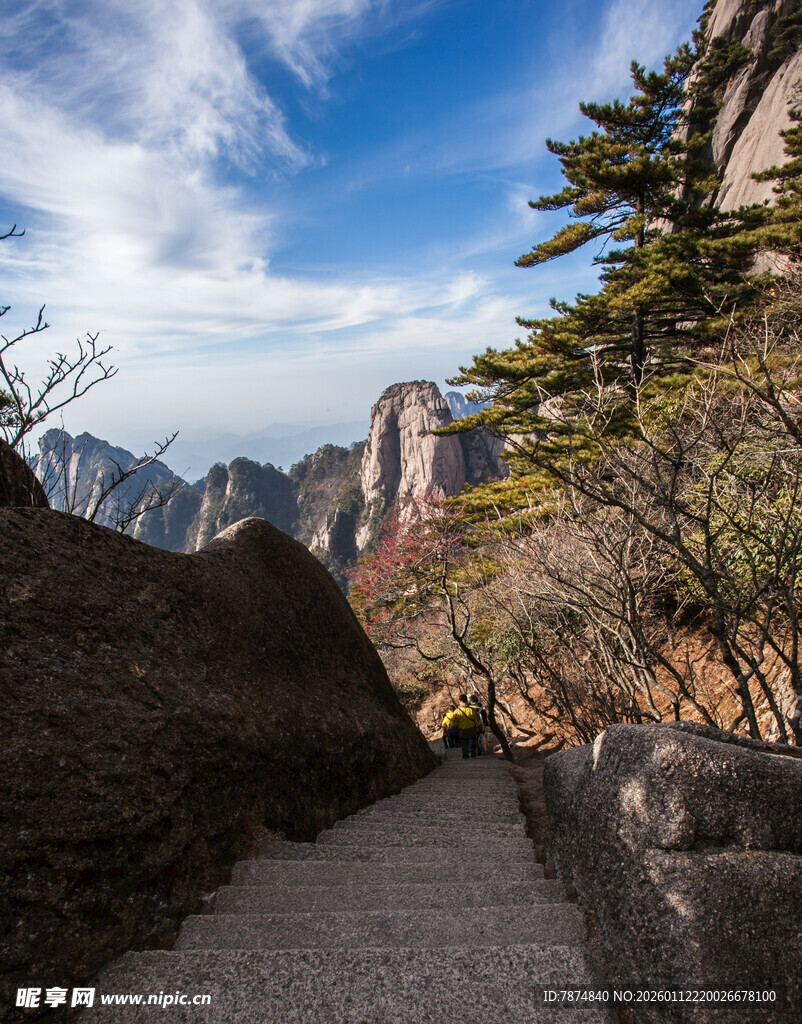 黄山山间小径 壮美山景