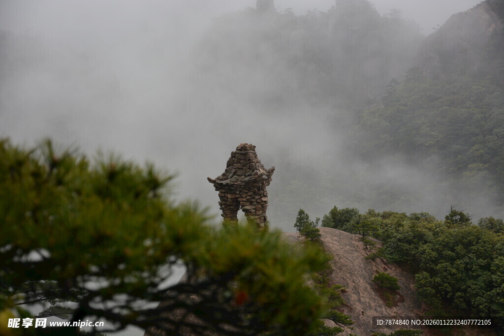 雾中登山者 探寻山间美景