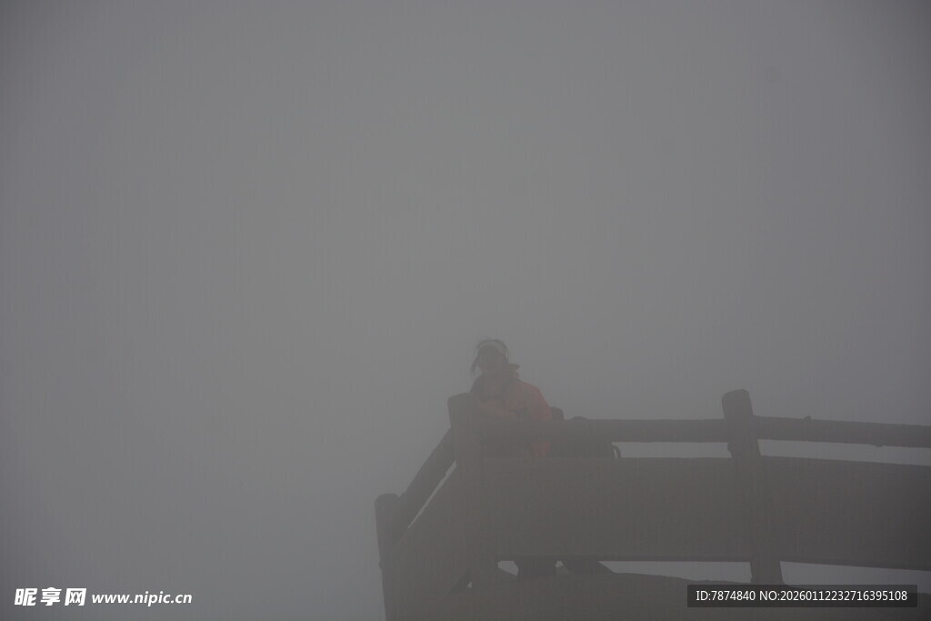 雾中模糊的建筑一角