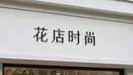 AI生画