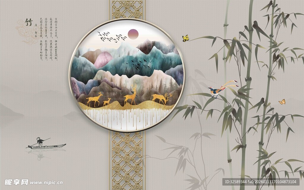 中式古典团扇山水竹景图