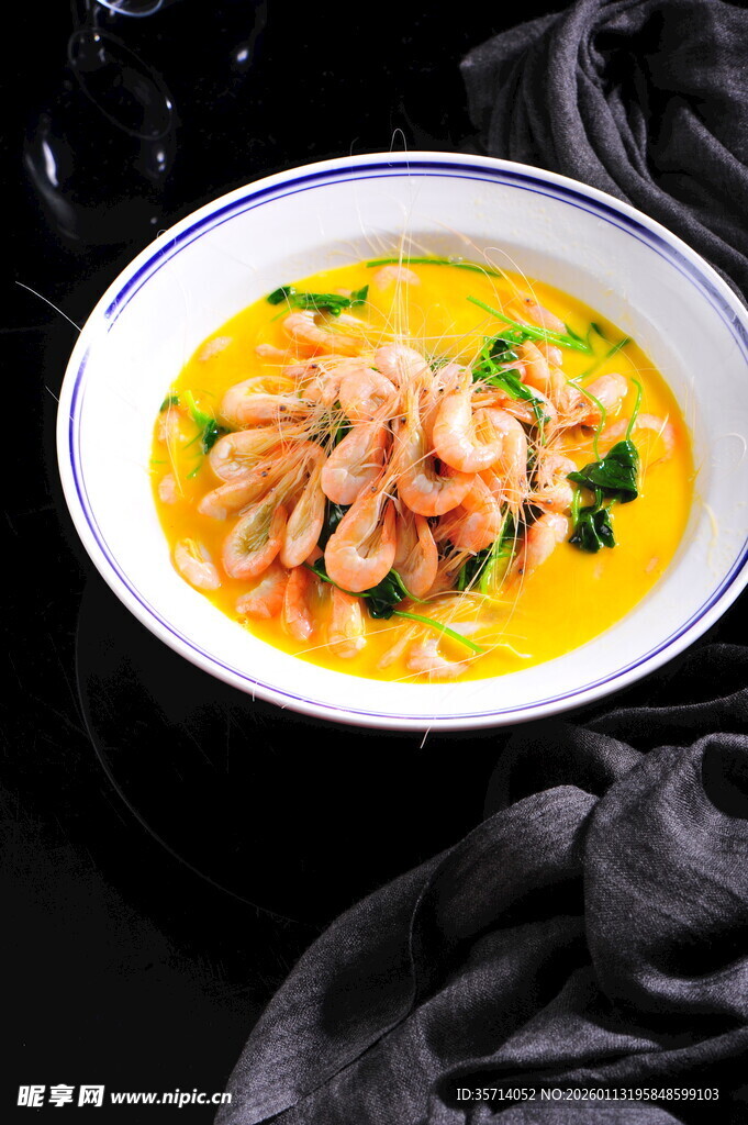 金汤虾  美食诱人