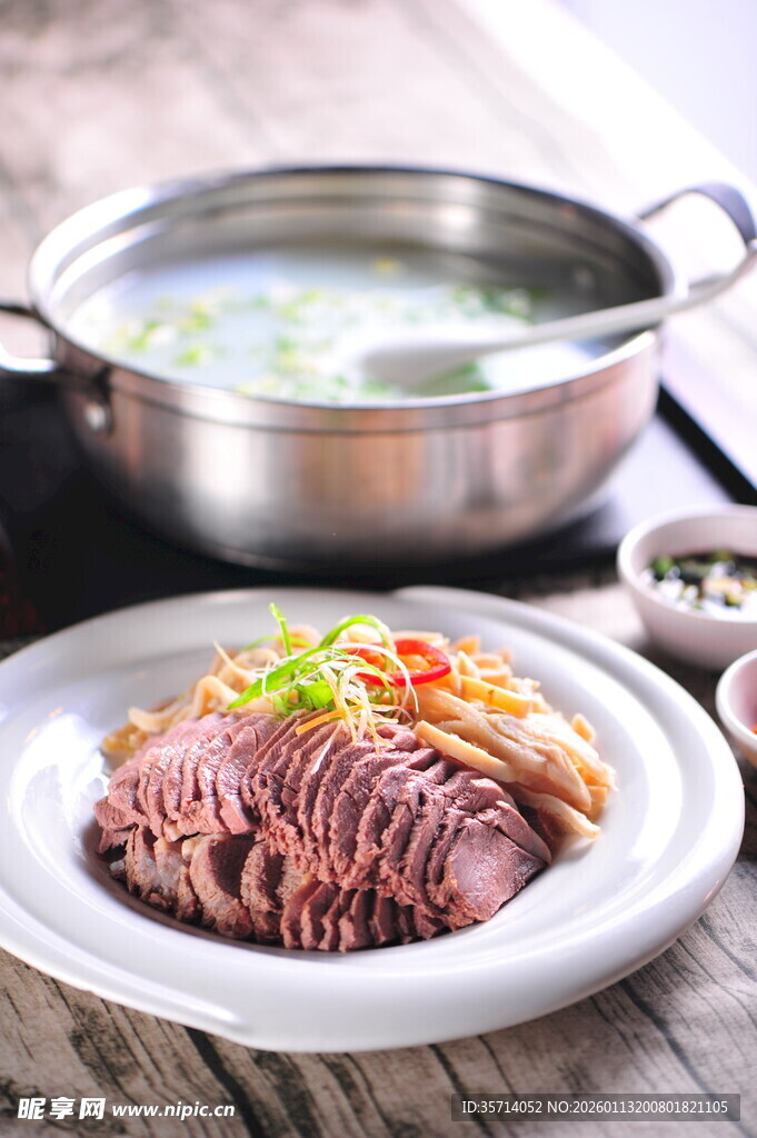 美味羊肉火锅套餐