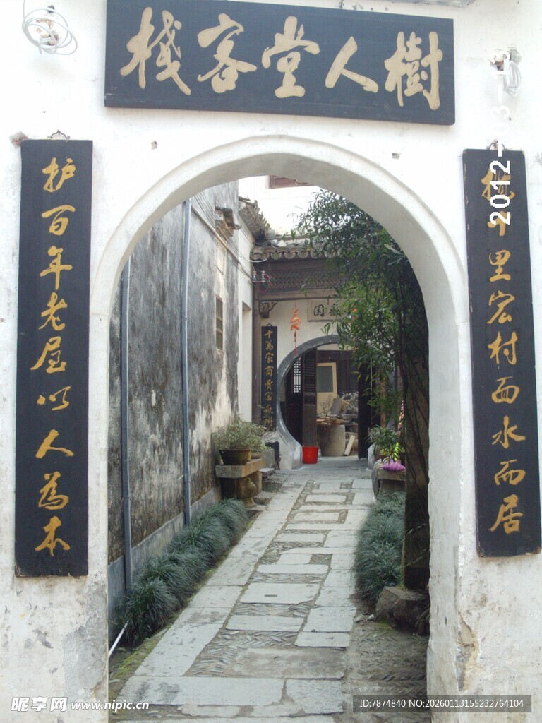 古雅校园拱门 人文气息浓