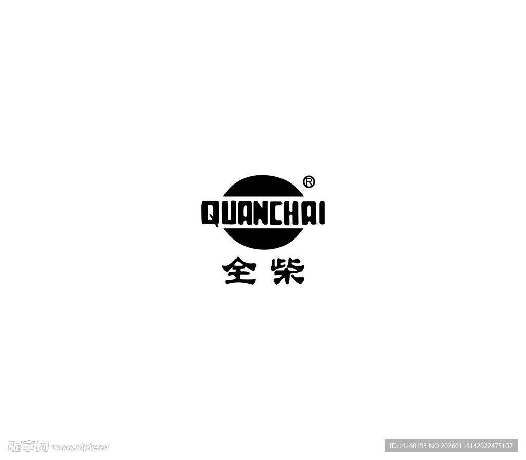全柴 QUANCHAI 