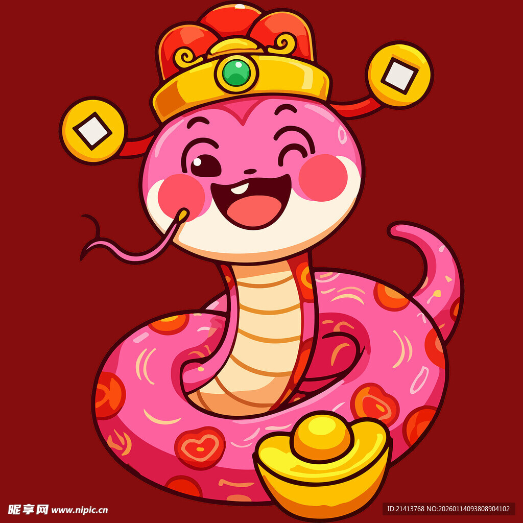 福蛇贺岁金元宝来相伴