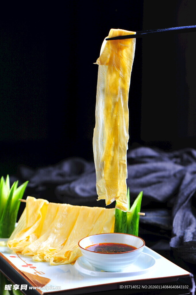 美味豆皮 蘸酱更诱人