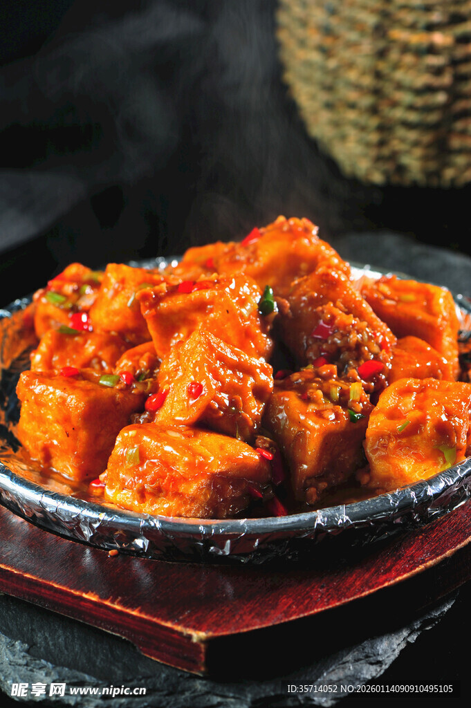 秘制石板蛋豆腐