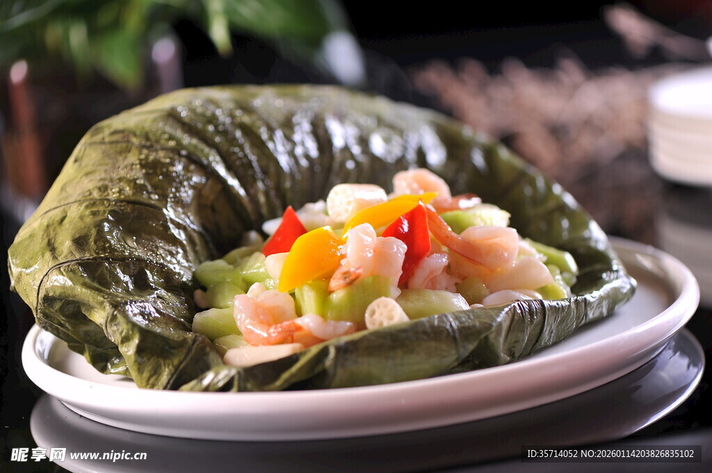 荷叶包五彩虾仁