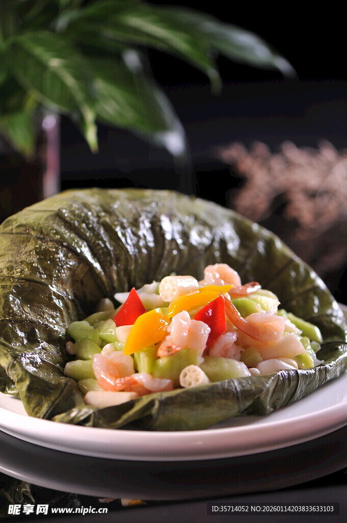 荷叶包裹的多彩虾仁菜肴